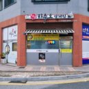 장씨삼형제하수오삼계탕 이미지