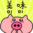 룰루막창(앞산점)