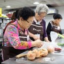 산성종합사회복지관 경로식당 이미지