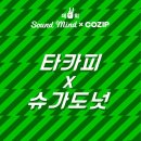 사운드마인드
