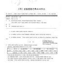 건축사사무소 성일 이미지