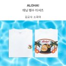 ALOHA 이미지