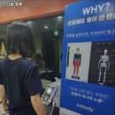 스타짐 정릉 이미지