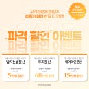 리앤채움의원 이미지