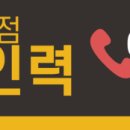 모아인력소개소 이미지