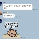 아몬드치킨병영점 네이버블로그