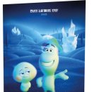 소울 - 창원시 마산합포구 불종거리로 21 | 소울