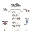 이담모텔