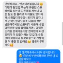 엔조이어블 이미지