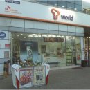 SK 남부주유소 이미지