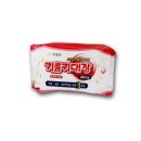 오륙도세탁 이미지