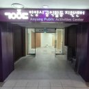 공익활동지원센터 이미지