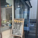 한려횟집 | 광양 맛집 추천 한려횟집 다녀온 후기