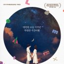 뮤지컬렛미플라이 이미지
