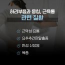 서울강한신경외과의원 이미지