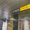 제일수퍼 | [잠실 롯데몰 놀거리] 월드타워 롯데시네마 수퍼플렉스 리클라이너 후기 (좌석종류 및 명당)