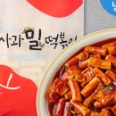 오마뎅 - 구로구 경인로59길 8 | 오마뎅