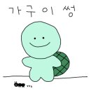 광교마트약국 이미지