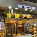 와구이닭은근바베큐 이미지