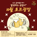 올래호프 네이버블로그