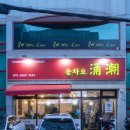 용차오