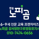 구로-구로-구로-367 이미지