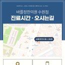 다섯가지 한의원 이미지