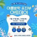 홍익현미술학원