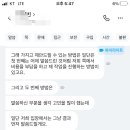 보배카정비 이미지