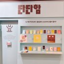 신촌 밀리오레 | 울트라 백화점 시즌 2 / 동대문 DDP / 라떼는 동대문하면 옷이었지