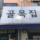 염창역 2번출구 이미지