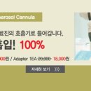 (주)엠디세이프