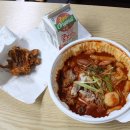 1999떡볶이&닭발 이미지
