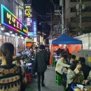 힙지로호프