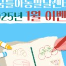 꿈틀아동발달센터 이미지