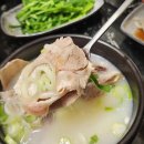 별미청돼지국밥 이미지