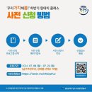 한그루필름(주)