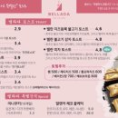 밸라다 토스트 커피 네이버블로그