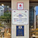 세븐일레븐전주아중스타점 | 전주 인후동 빵집 '하니비베이커리', 다양한 빵이 가득한 동네 베이커리(바게트 추천)
