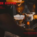 커피 추출의 비밀: 핸드드립 과정 이미지