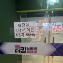 울산 북구 송정동 더킹노래타운 이용 후기(요금, 메뉴소개)