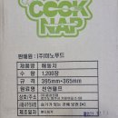 참치마켓 이미지