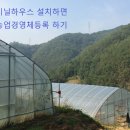 사람과곤충영농조합법인