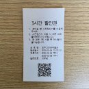 청주고인쇄박물관 이미지