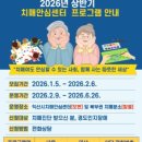 익산시치매안심센터 이미지