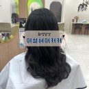 이철헤어커커화성