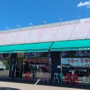 율생해물샤브칼국수 티스토리