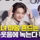 아이엔링크