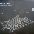 진주 청원리 이씨고가 이미지