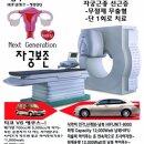혜성산부인과병원 이미지